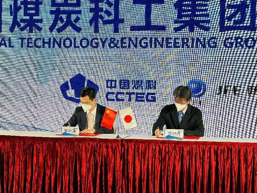 JFE進(jìn)博會簽約1